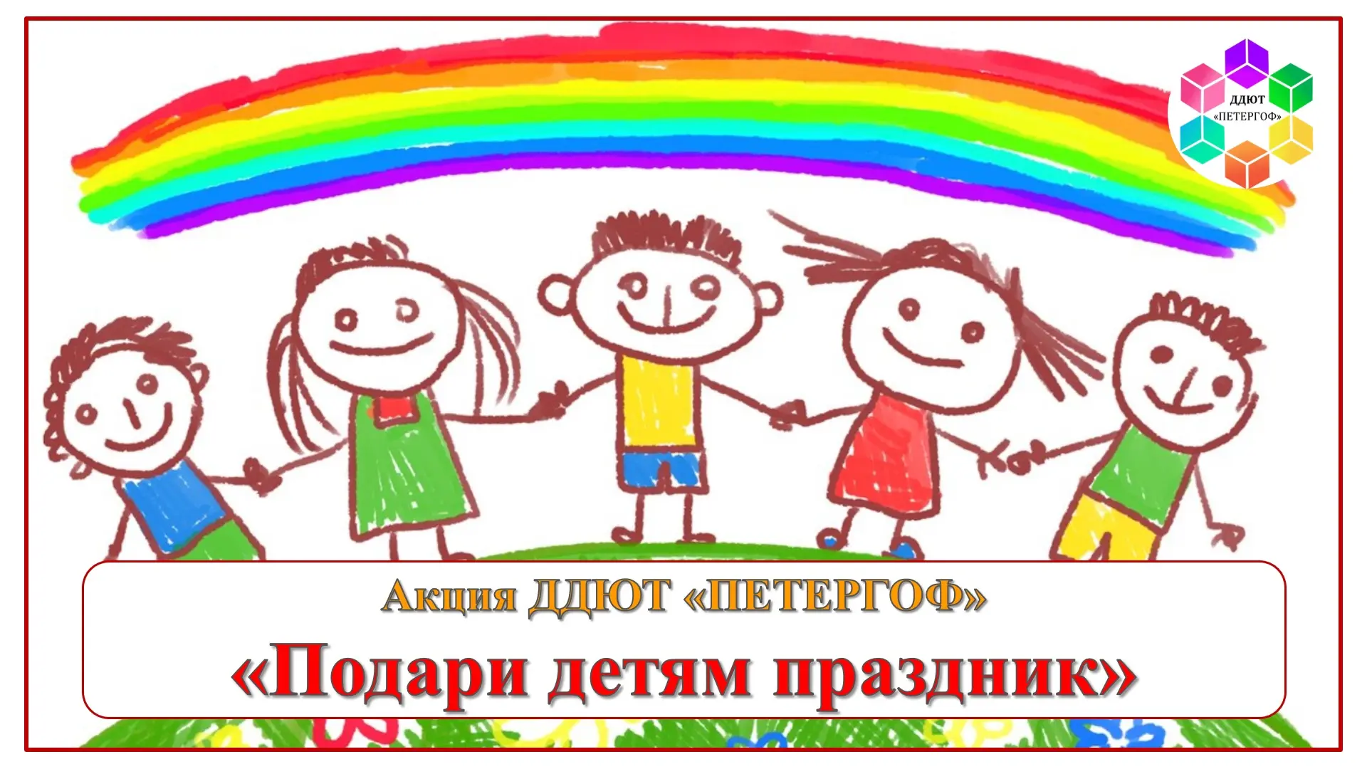 ЧЕЛОВЕКА КРАСИТ ДОБРОТА ✨