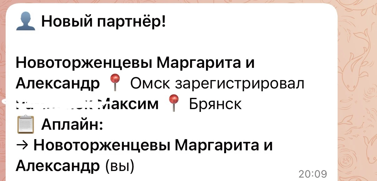 Я, если что, работаю сегодня )