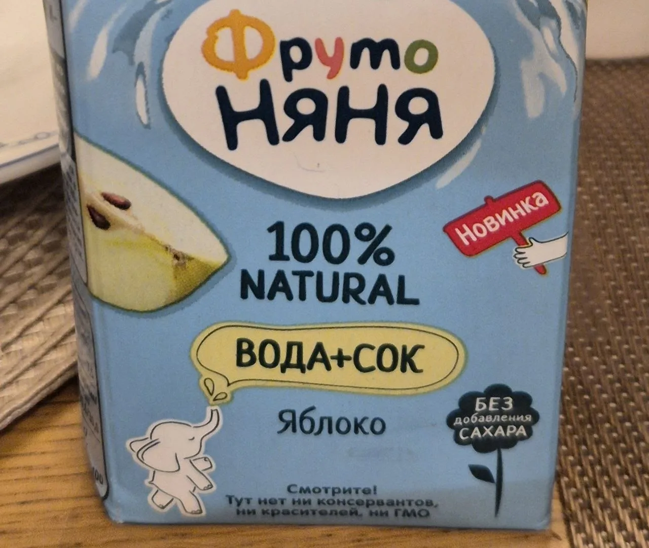 «Вода + сок»: новое прочтение нектара. Шедевральная простота от маркетологов «Фруто няни».