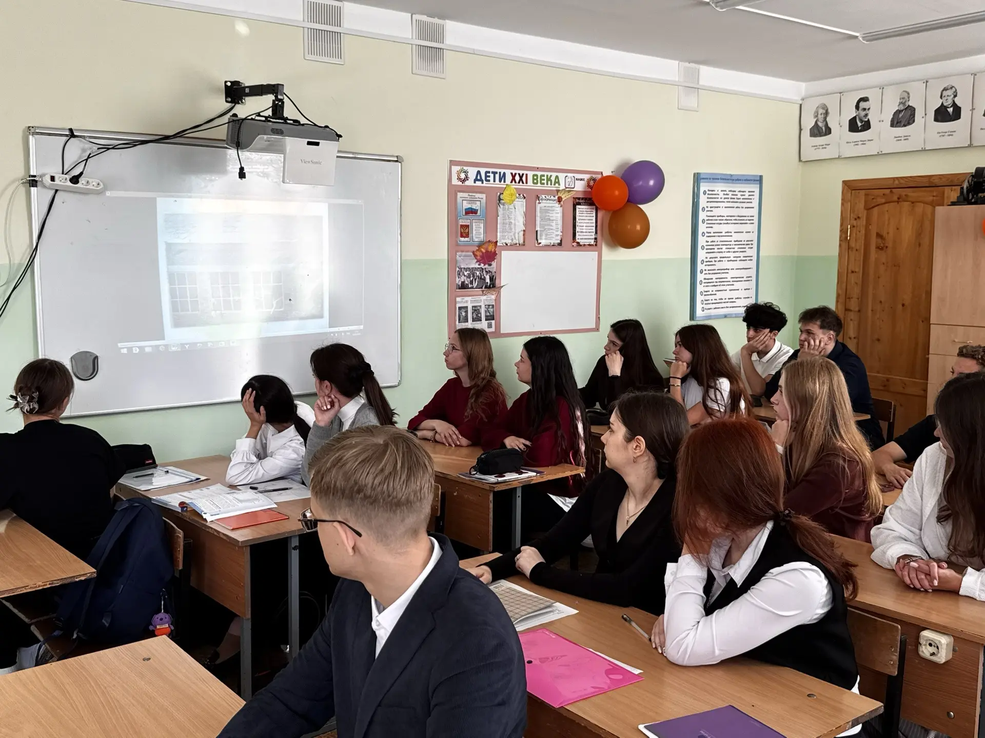 🚀Сегодня прошло первое в этом учебном году установочное занятие курса внеурочной деяте...