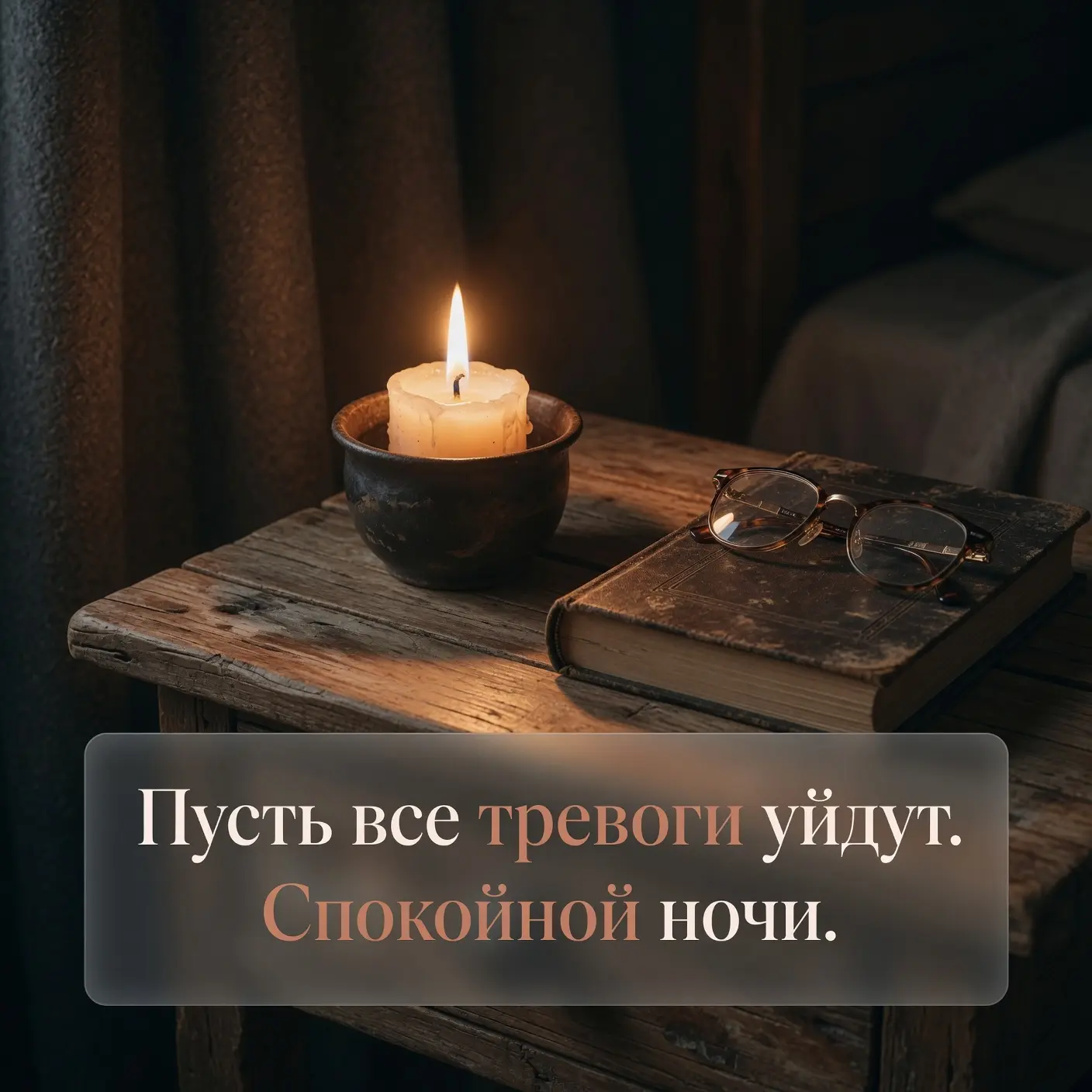 Открытки в MAX 👉 Подписывайтесь