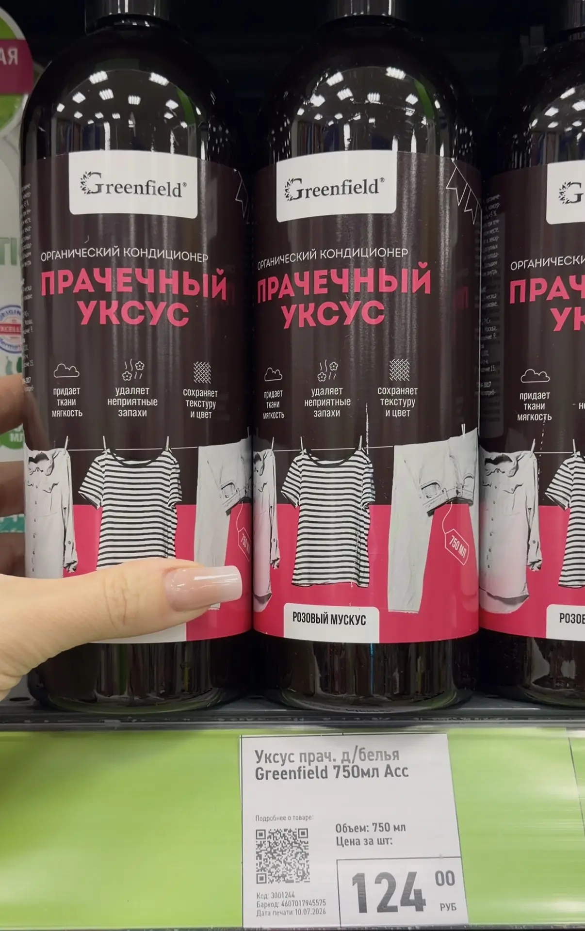 Что берем в Fix Price из бытовухи.