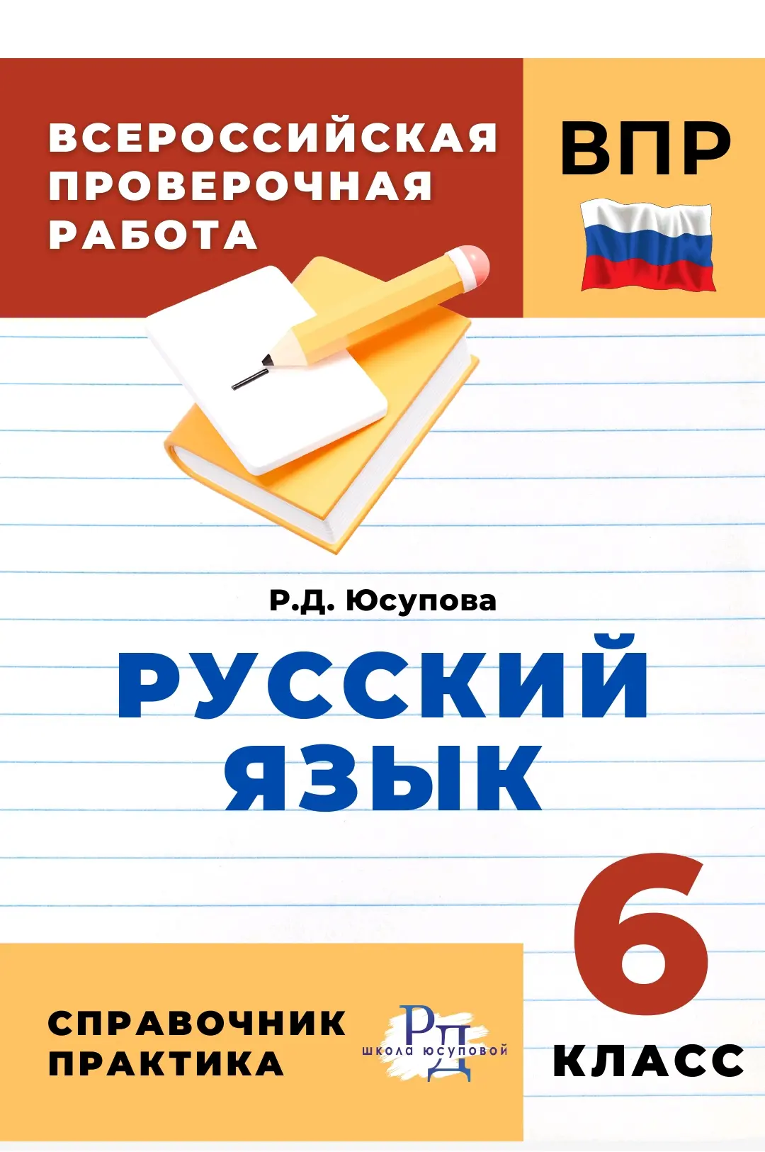 📚 118 страниц чистого восторга!