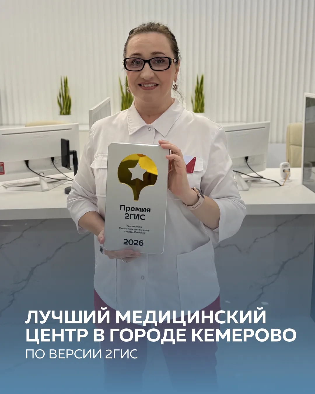 За этой победой стоит колоссальный масштаб современного технологичного госпиталя, который меняет ста