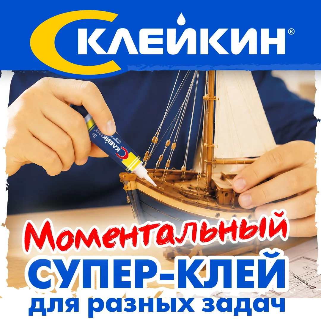 Для небольшого бытового ремонта часто не нужны инструменты и мастерская. Иногда достато...