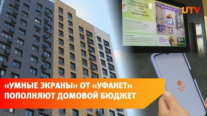 🏢 «Будем думать, куда потратить деньги»

Так Надежда, старшая по дому, говорит о дополнительных сре