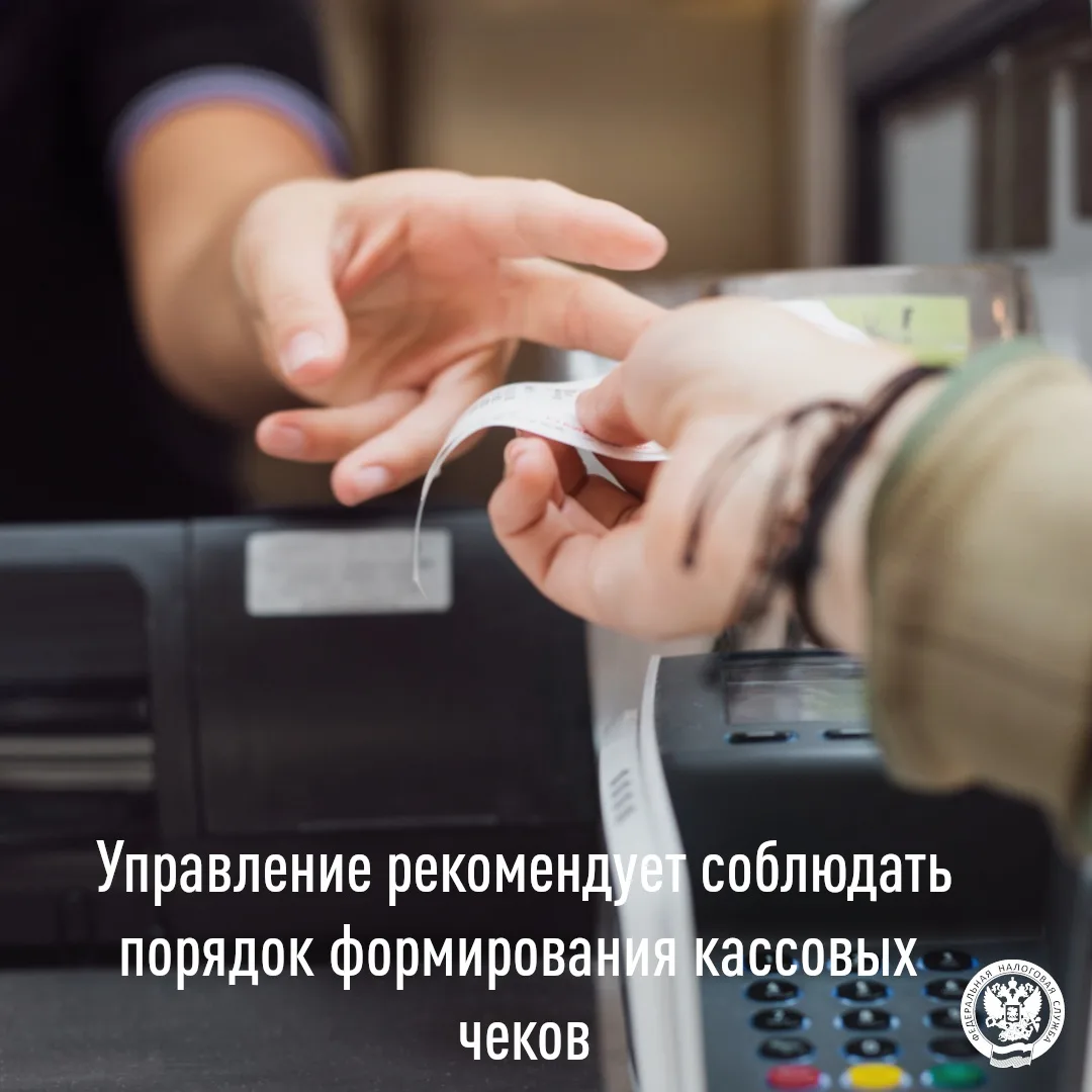 🔔Согласно пункту 2 статьи 1.2 Федерального закона от 22.05.2003 № 54-ФЗ «О применении ...