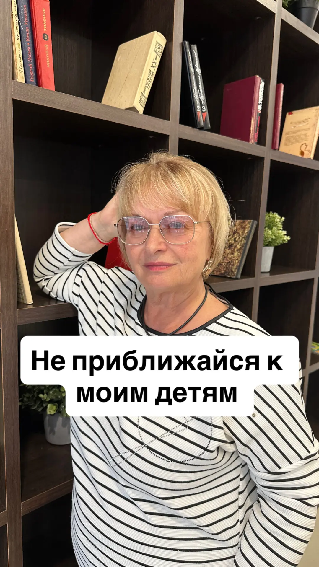 Мама, папа, отчим, мачеха, сводные братья и сестры…