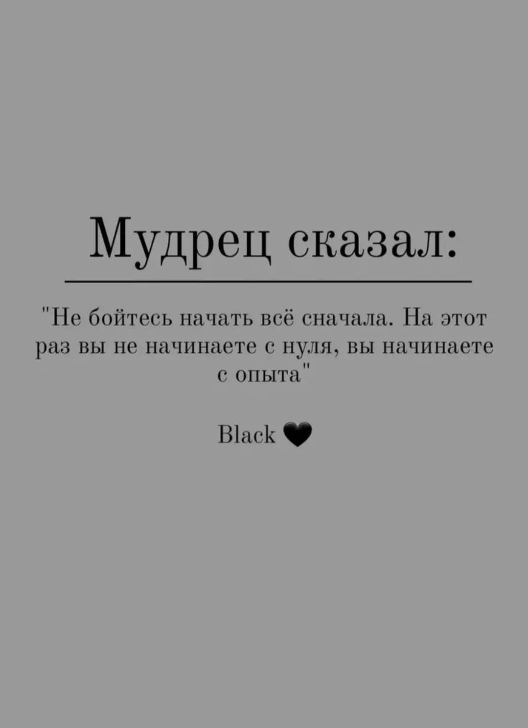 Красота слов
