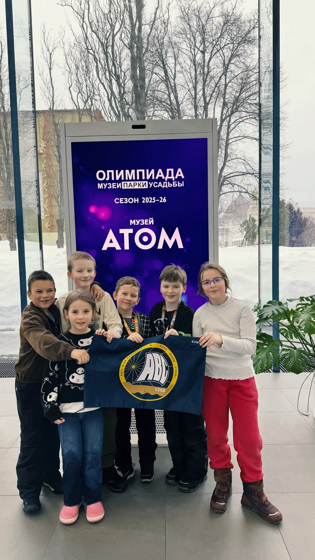 #НачальнаяШкола | От библиотеки до Атома 🎒 Часть 2  🇷🇺 3 «А» — Урок мужества В гости к третьеклассни