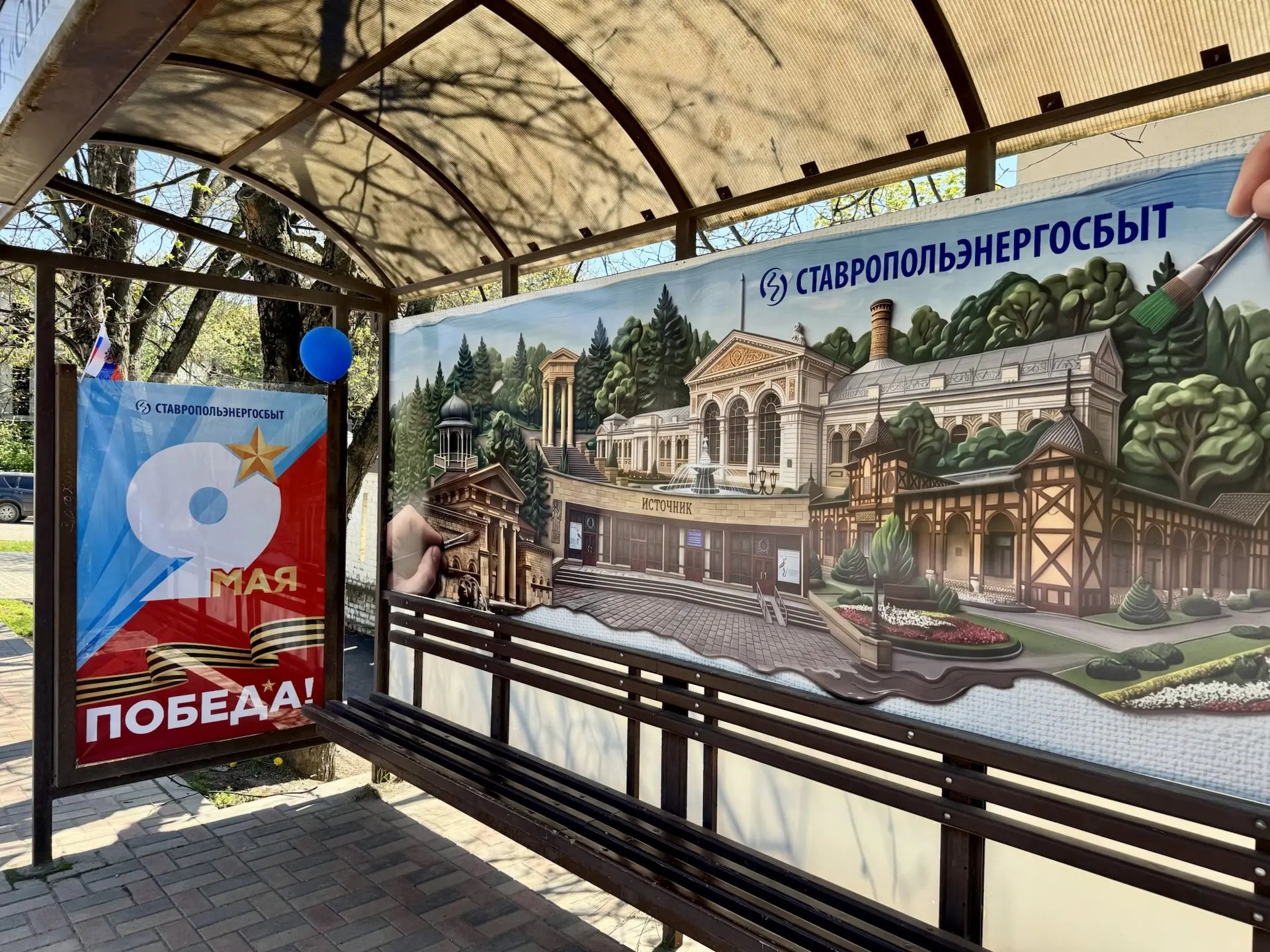 Праздничный подарок городу: энергетики преобразили остановки Ессентуков