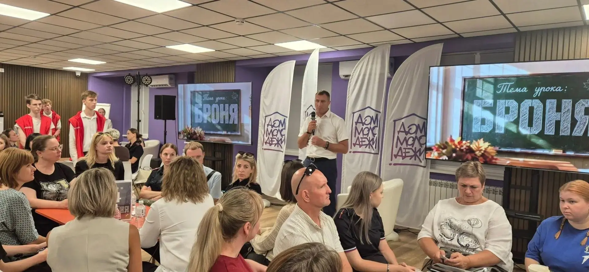 В крае провели интерактивный тренинг «Броня»: работаем на опережение!