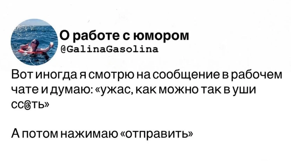 И прокатывает же