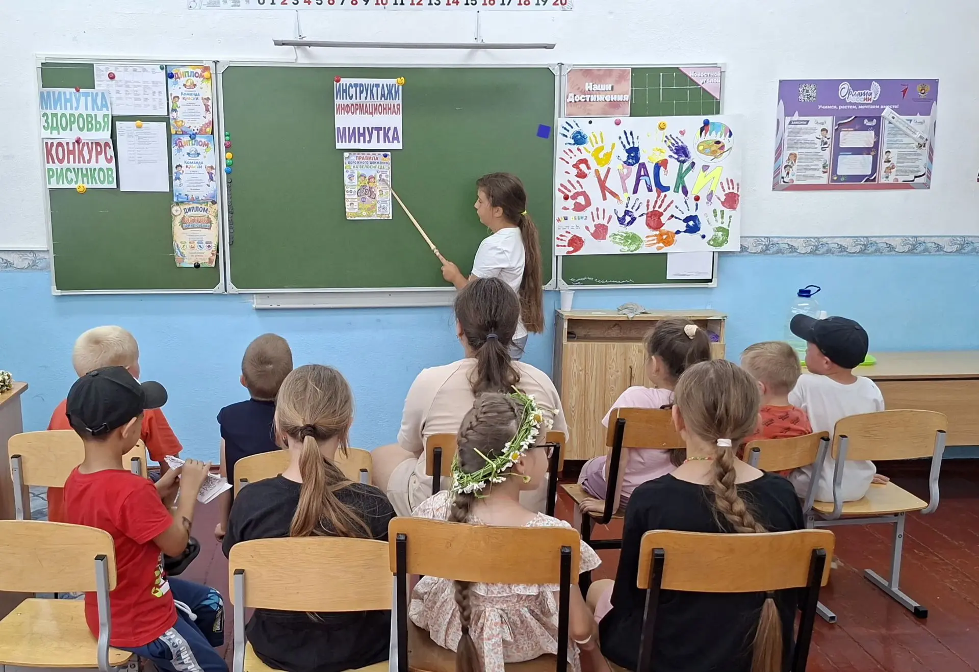 6 июля началась третья неделя 2 смены в пришкольном лагере. 
Сегодняшний день в нашем пришкольном ла