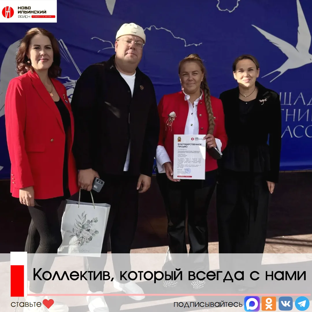 Отдельная благодарность  за участие в реализации проекта "Лето в городе" нашим партнёра...