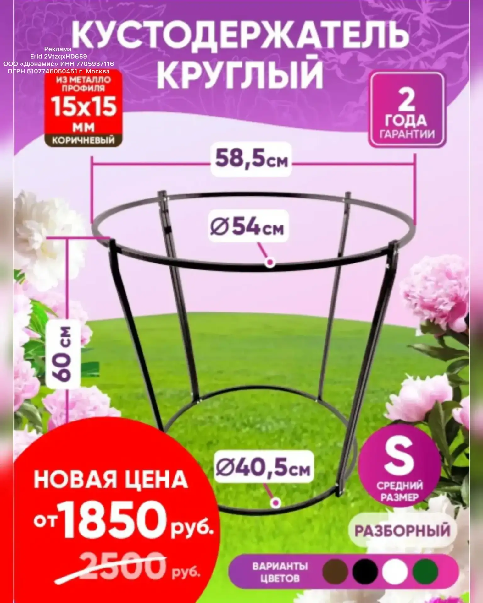 Сегодня у нас четверг, а значит вновь акция «Товар дня»