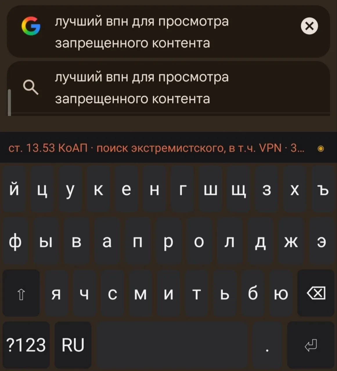 В России изобрели клавиатуру, которая показывает, какой срок грозит за набранное сообще...