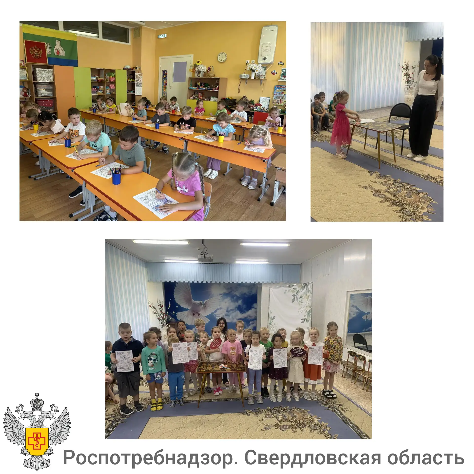 Специалисты Южного Екатеринбургского отдела Управления Роспотребнадзора и филиала "Цент...