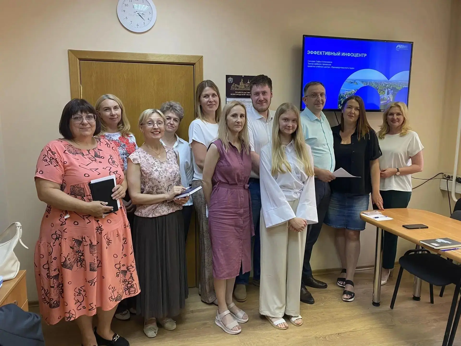 ⚙️Комитет по тарифной политике Новгородской области продолжает развитие в области бережливого управл