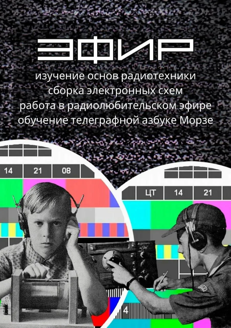 📣 Девочки и мальчики, присоединяйтесь к миру интересных технологий!