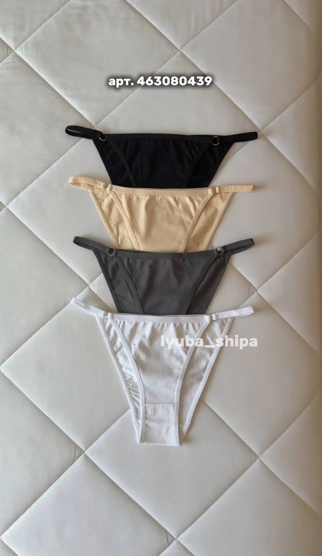 Подборка удобных трусиков с wb 👙