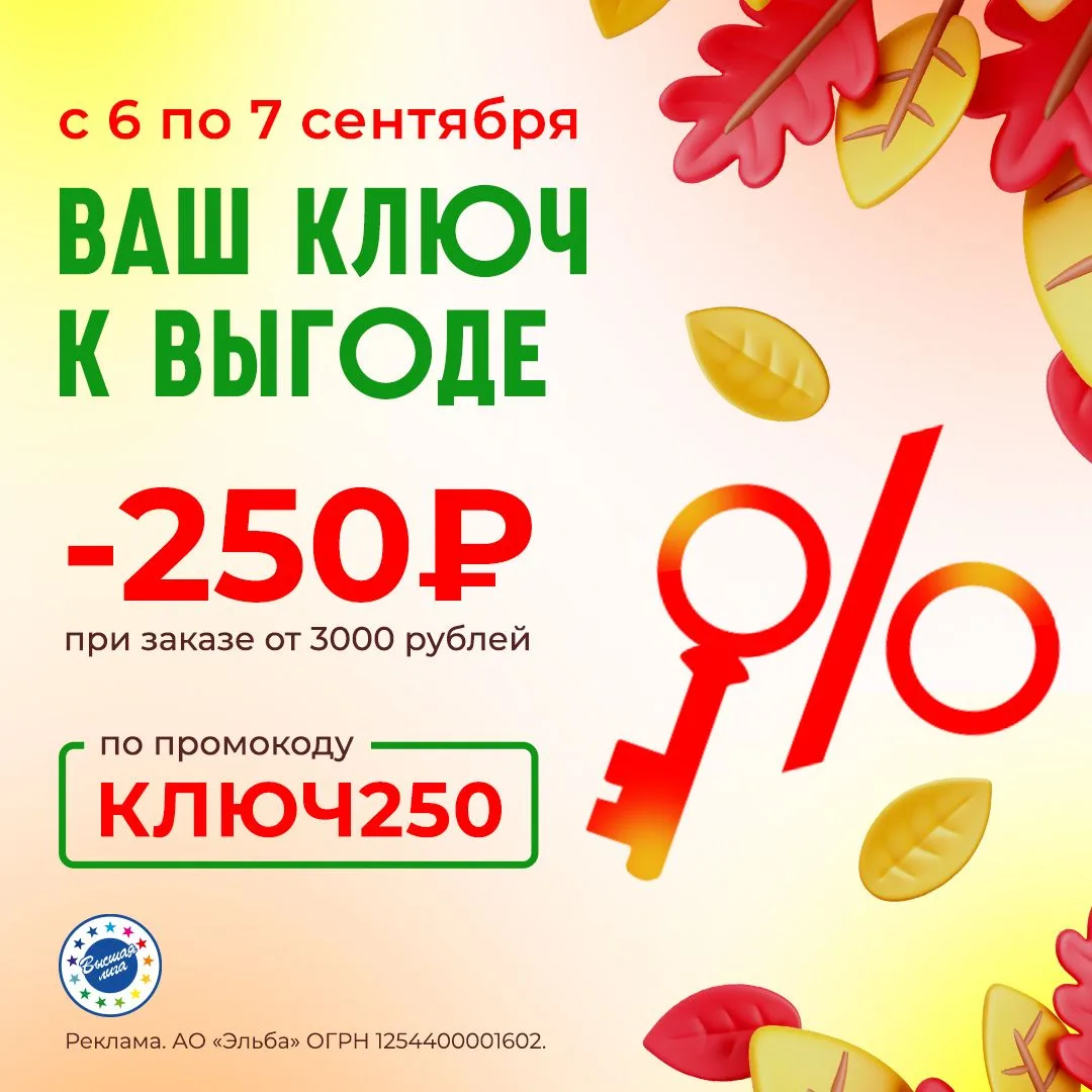 📣Покупайте продукты по привлекательным ценам в нашем интернет-магазине  vliga.com