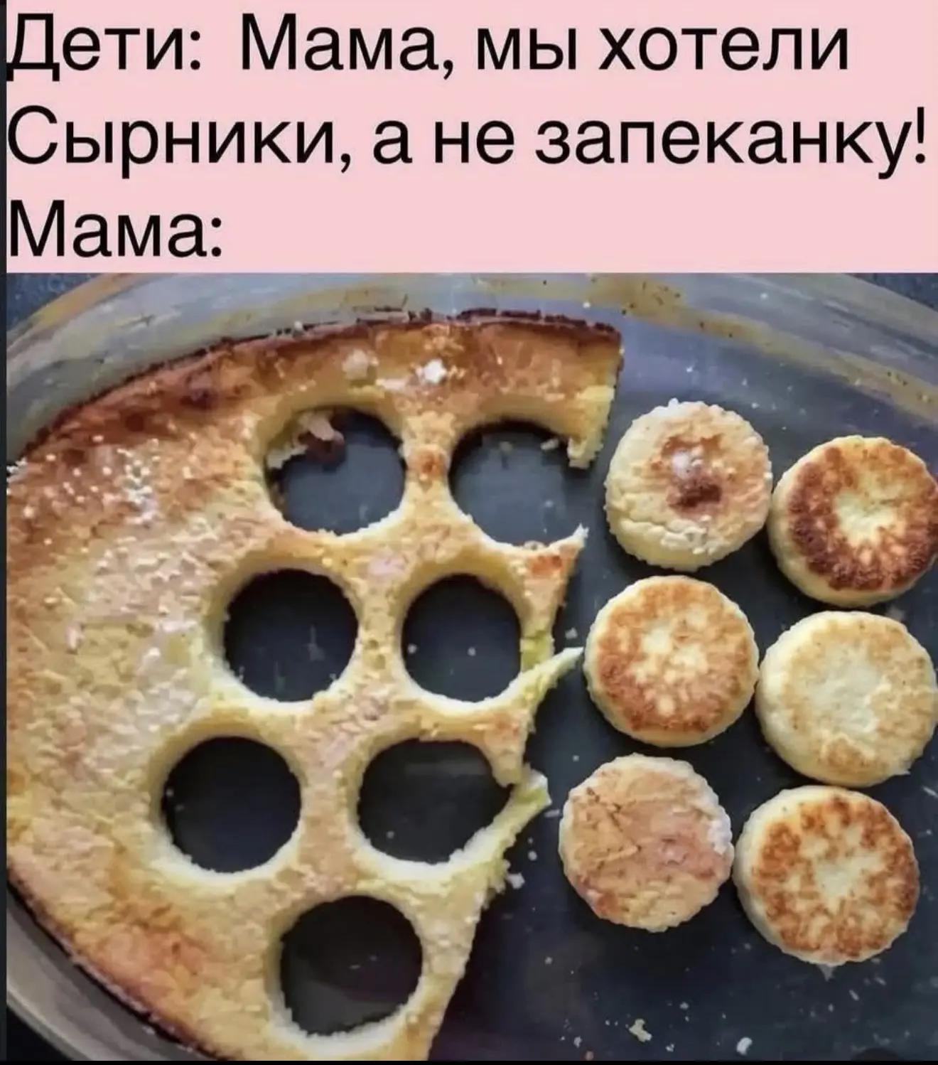 Подписывайтесь на Саваничи