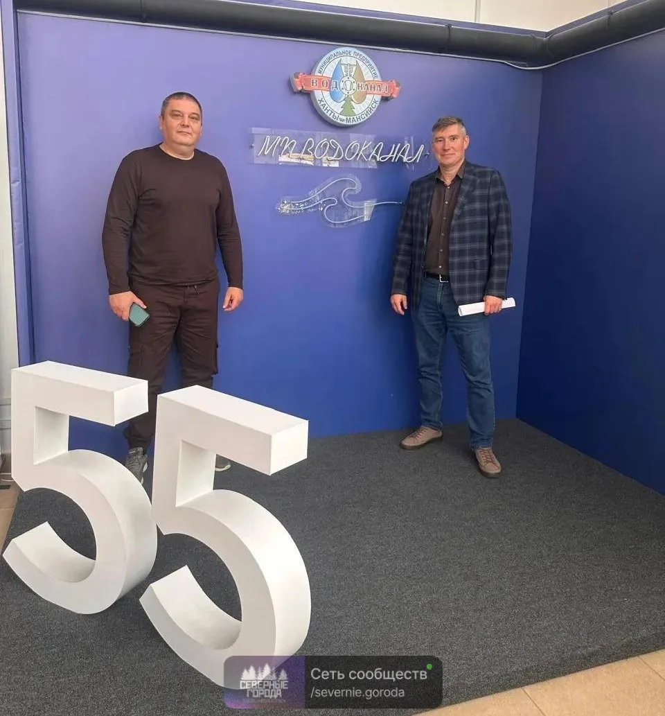 Обмен опытом