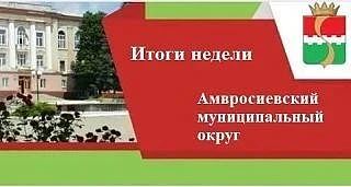 В населенных пунктах Амвросиевского округа работает выездная аптека.
