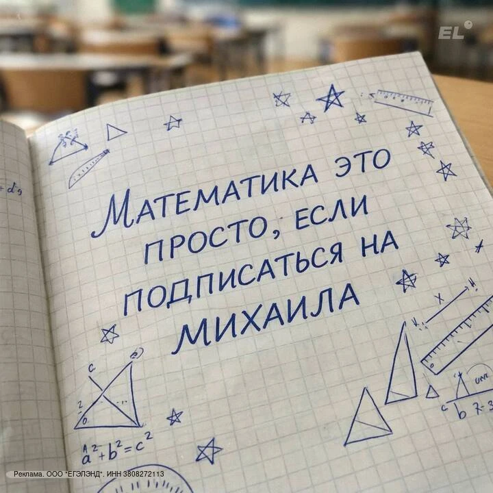 ВАШ РЕБЁНОК НЕ ПОНИМАЕТ МАТЕМАТИКУ В 5-11 КЛАССЕ?