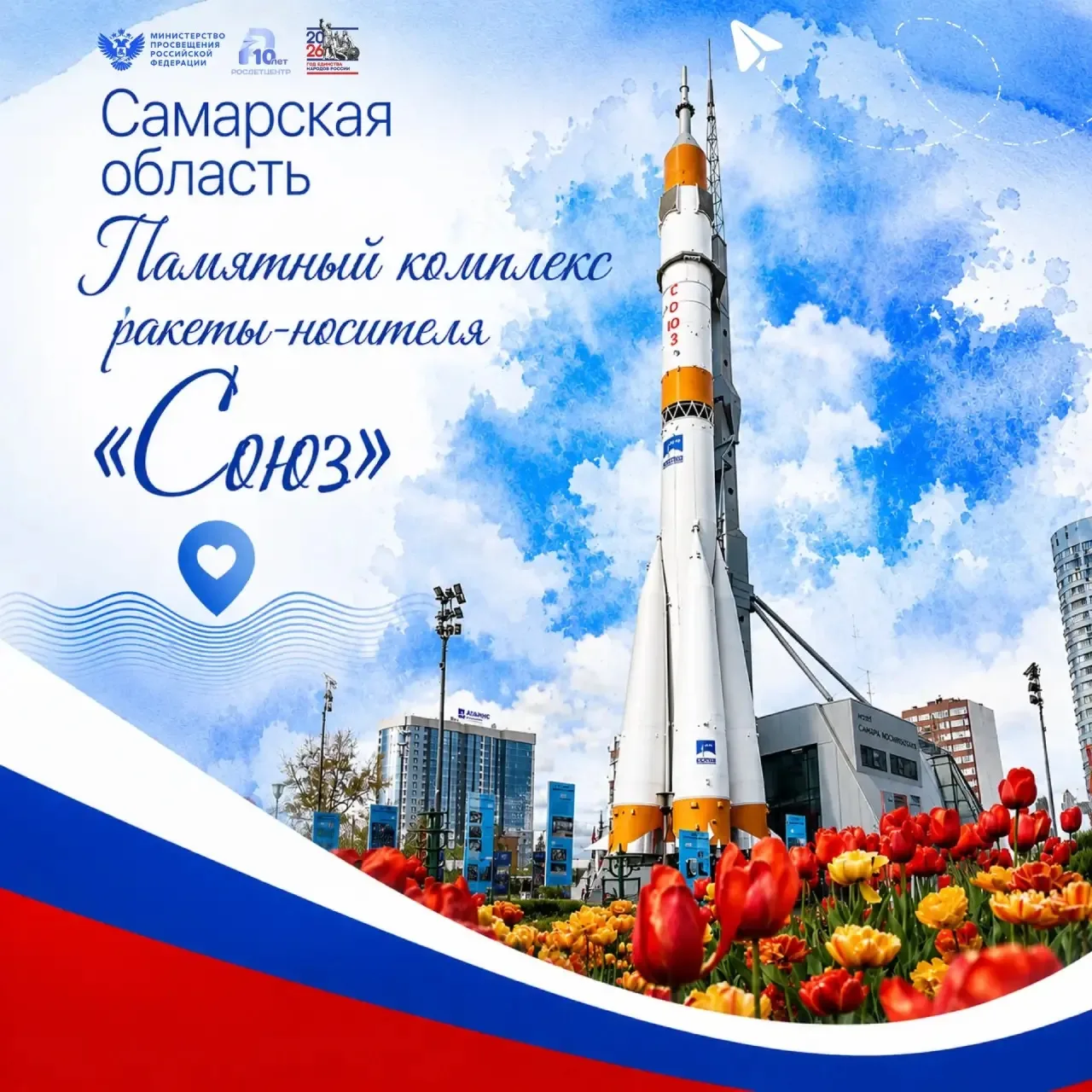 На бескрайних просторах нашей земли переплетаются судьбы, эпохи и культуры, а каждый ре...