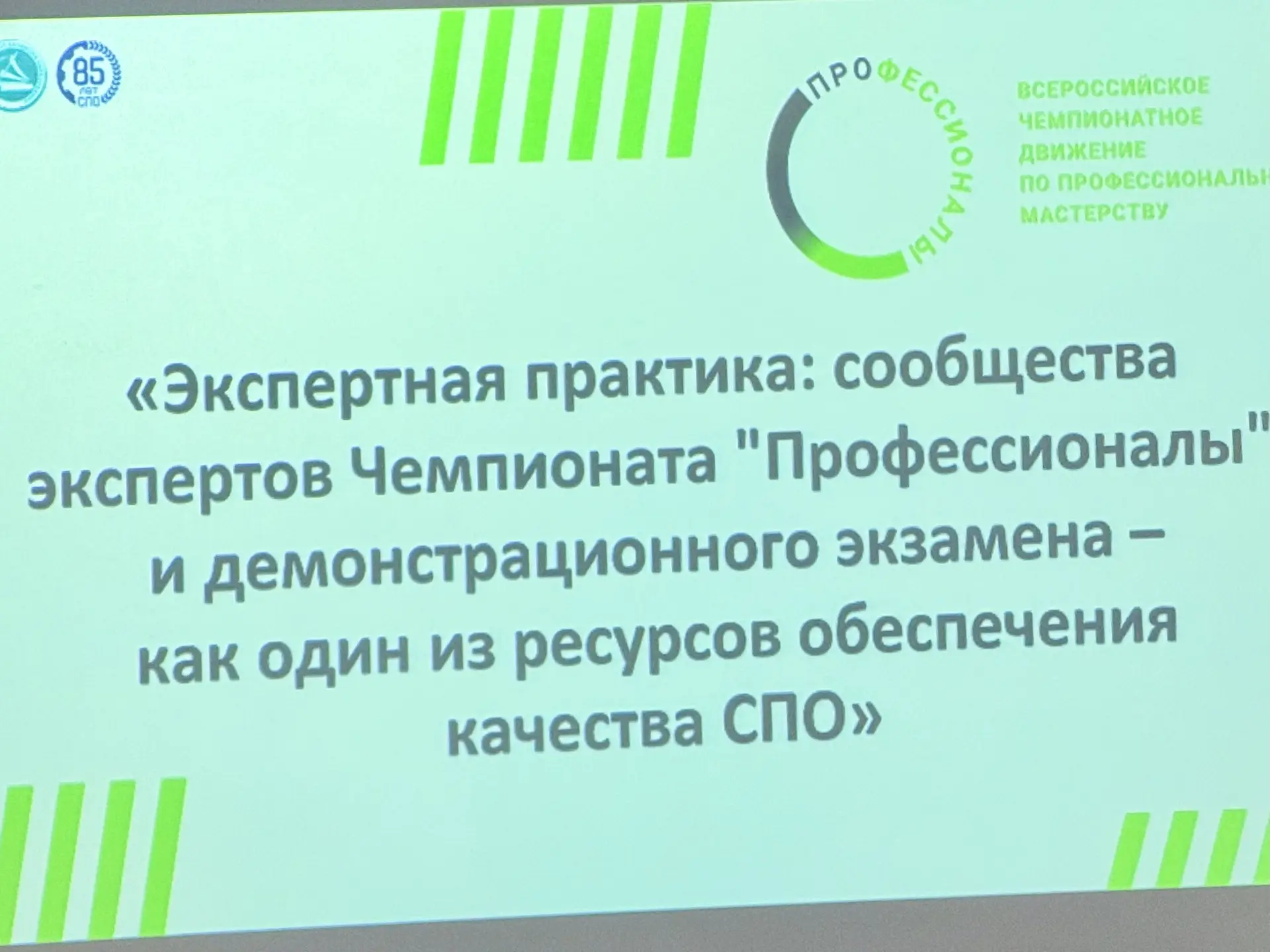 Преподаватели медицинского колледжа готовятся к новому чемпионатному сезону! 👩‍⚕️👨‍⚕️