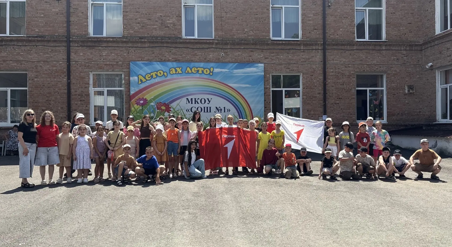 Солнце, спорт и здоровье! ☀️🏃‍♂️

Сегодня в школьном лагере «Радуга» было по-настоящему жарко! И де