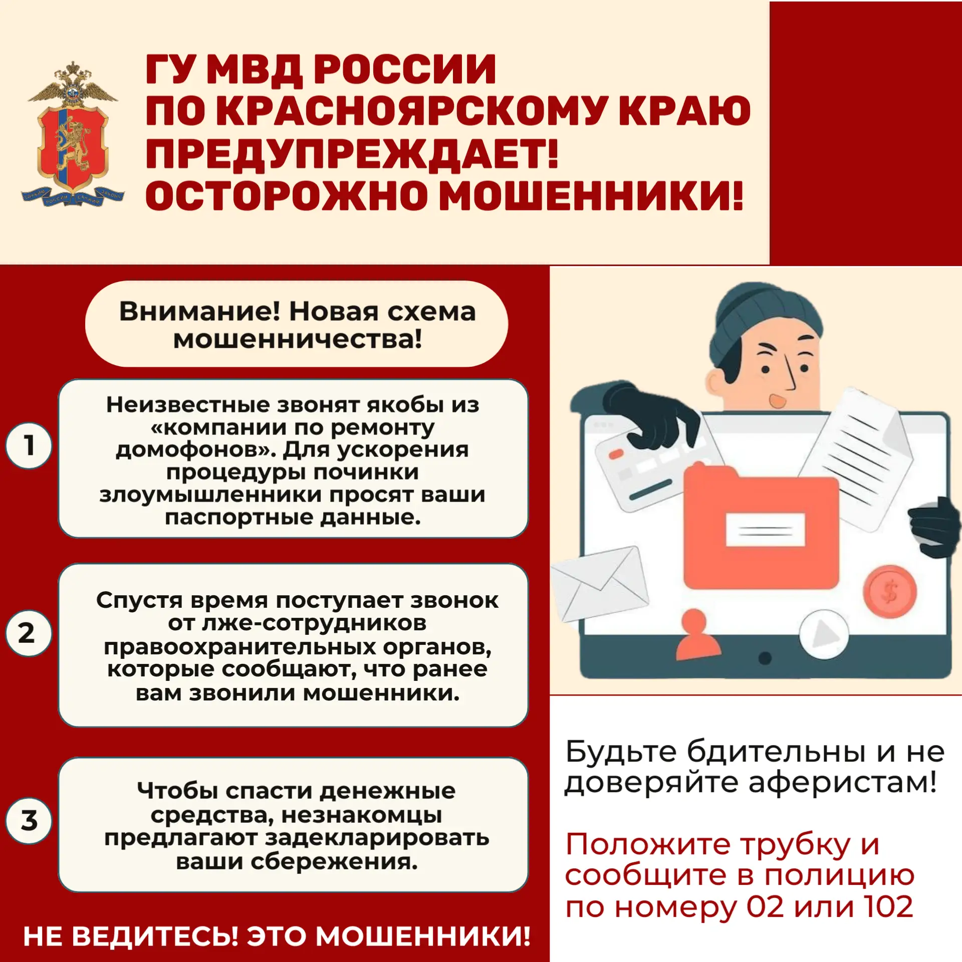 Об организации разъяснительной работы