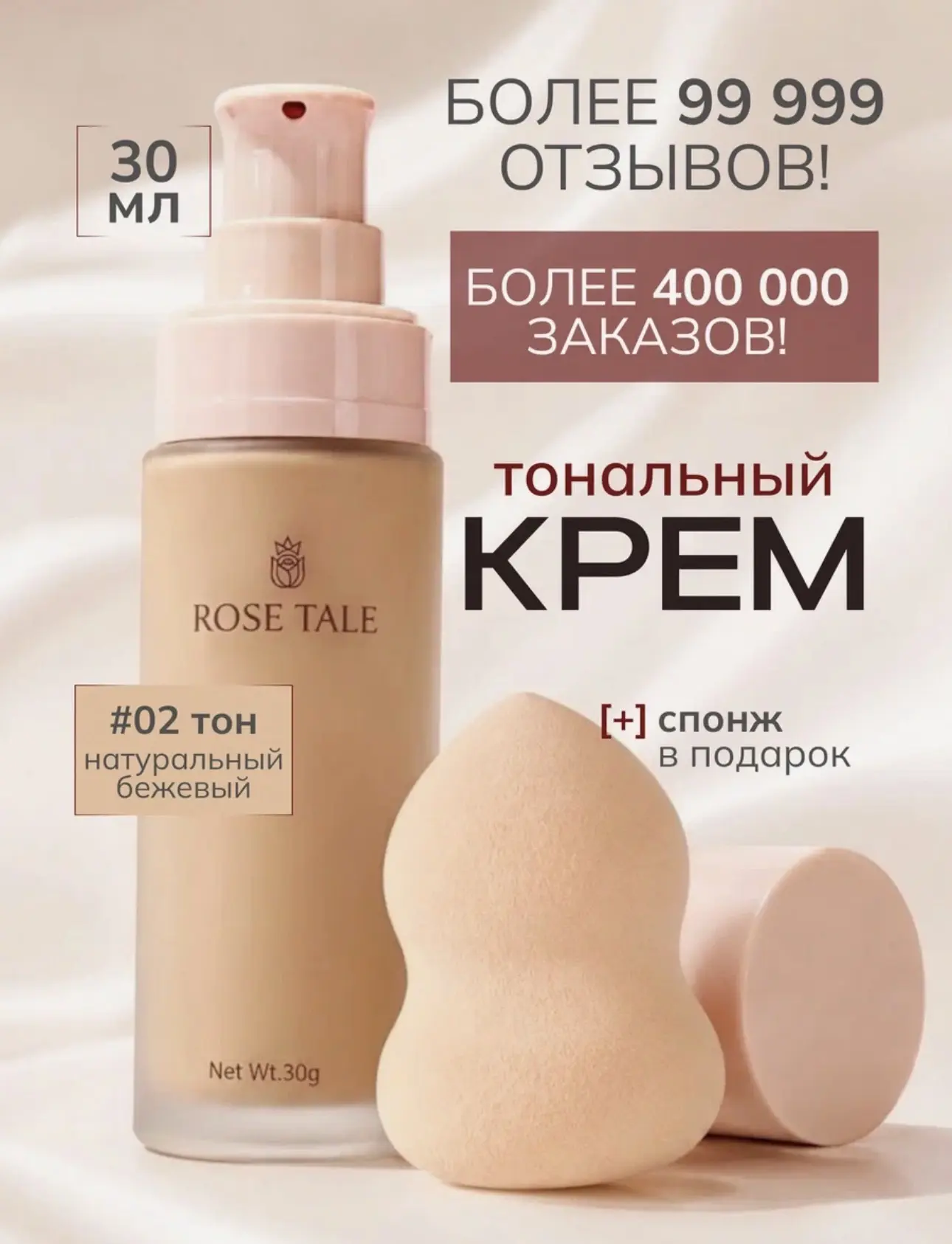 234 р.