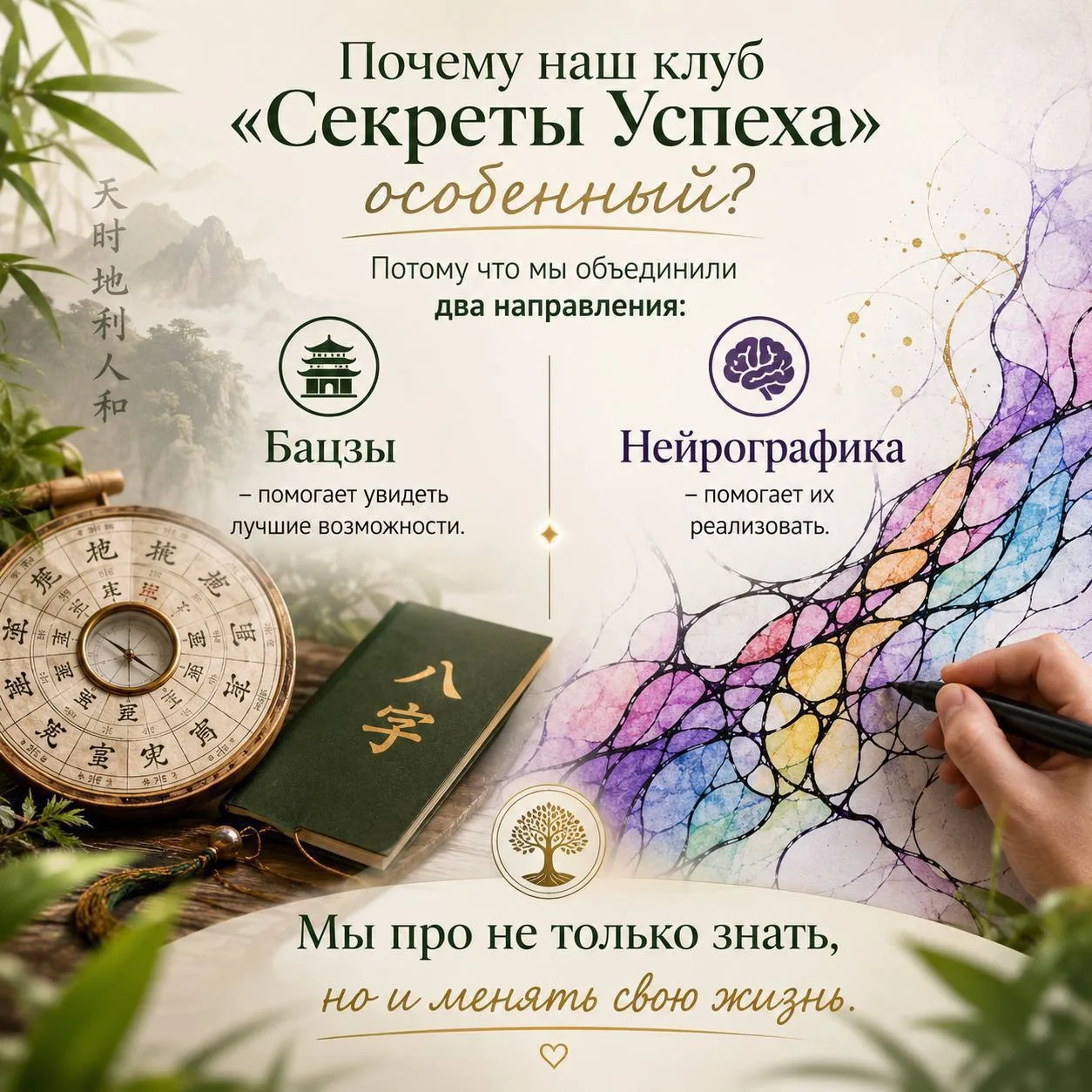 Друзья, открываем продление клуба «Секреты Успеха» на октябрь ❤️