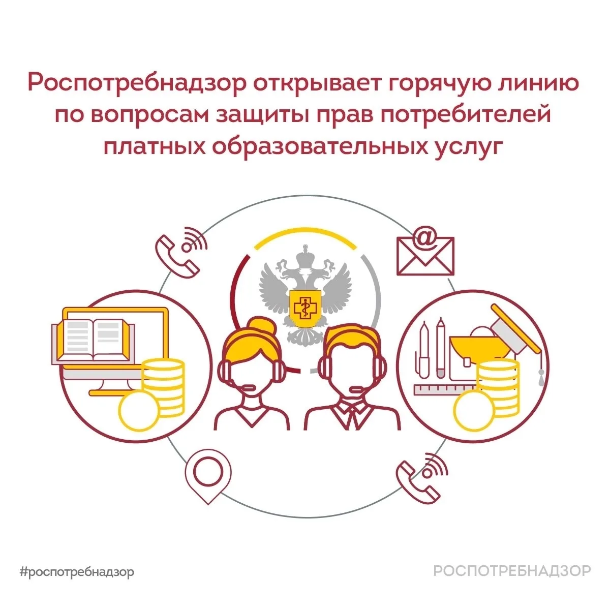 🗓️ С 6 по 17 июля Нижнетагильский отдел Роспотребнадзора
и Нижнетагильский филиал «Центра гигиены и