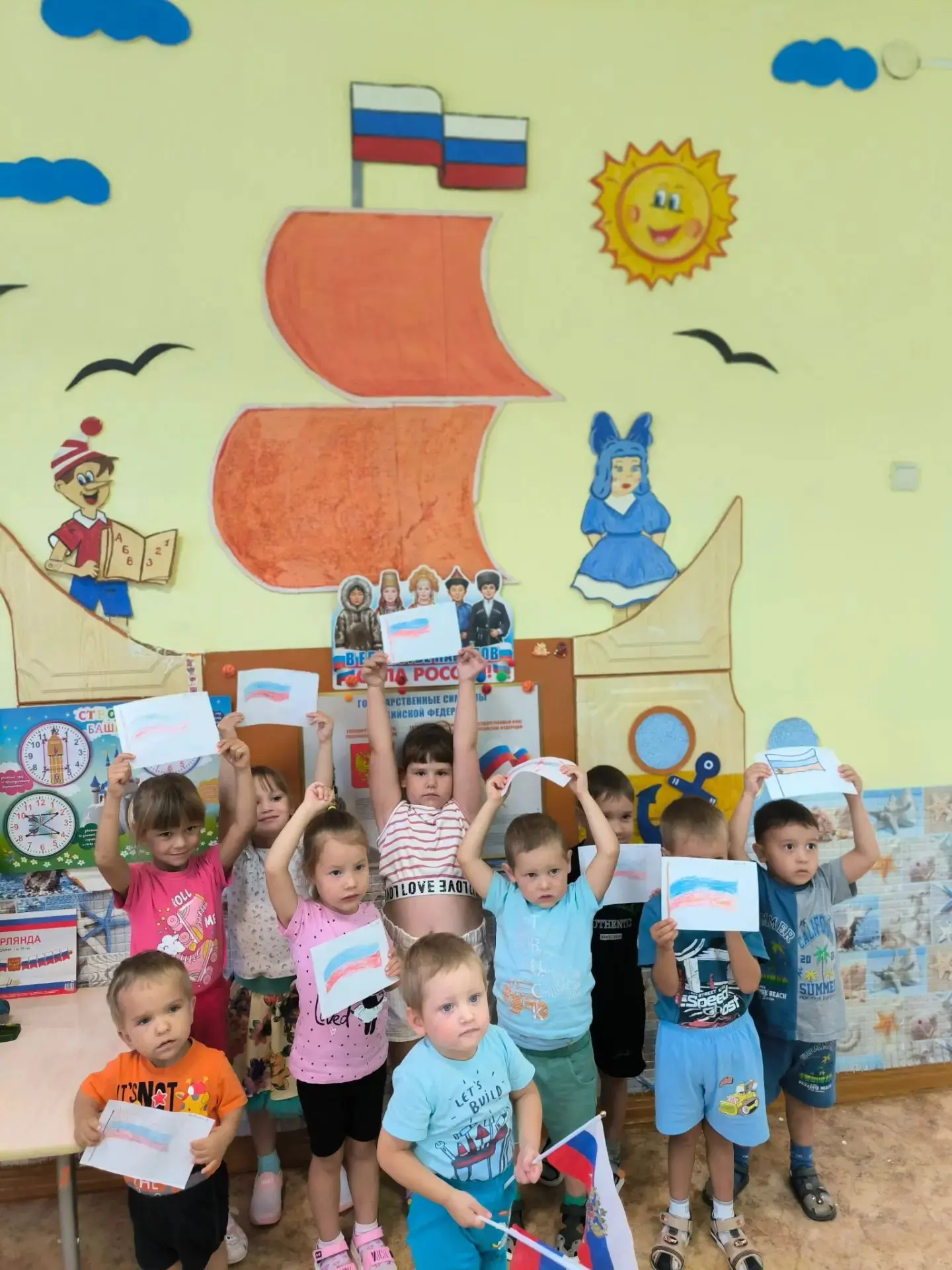 С Днём Государственного флага России!