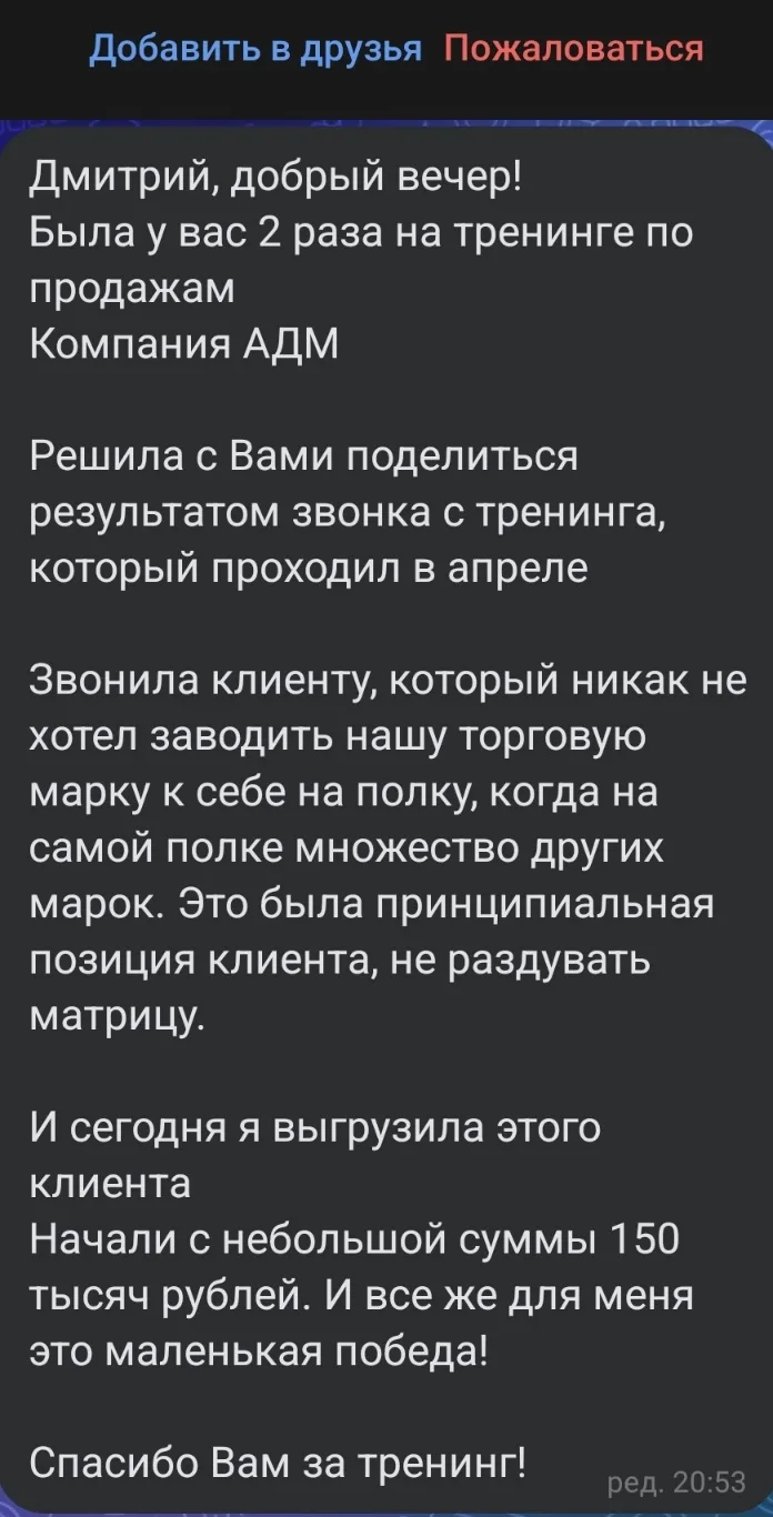 Почему стоит разбирать свой кейс на моих тренингах ( дзен - 19 и 20.06)