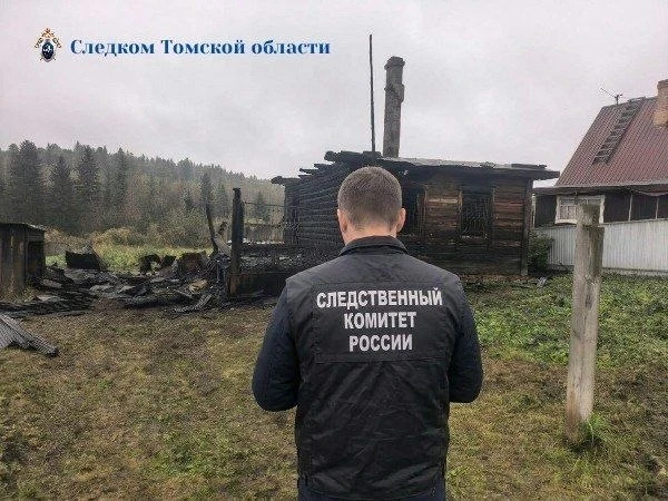 🔥 В Томской области расследуют гибель мужчины при пожаре