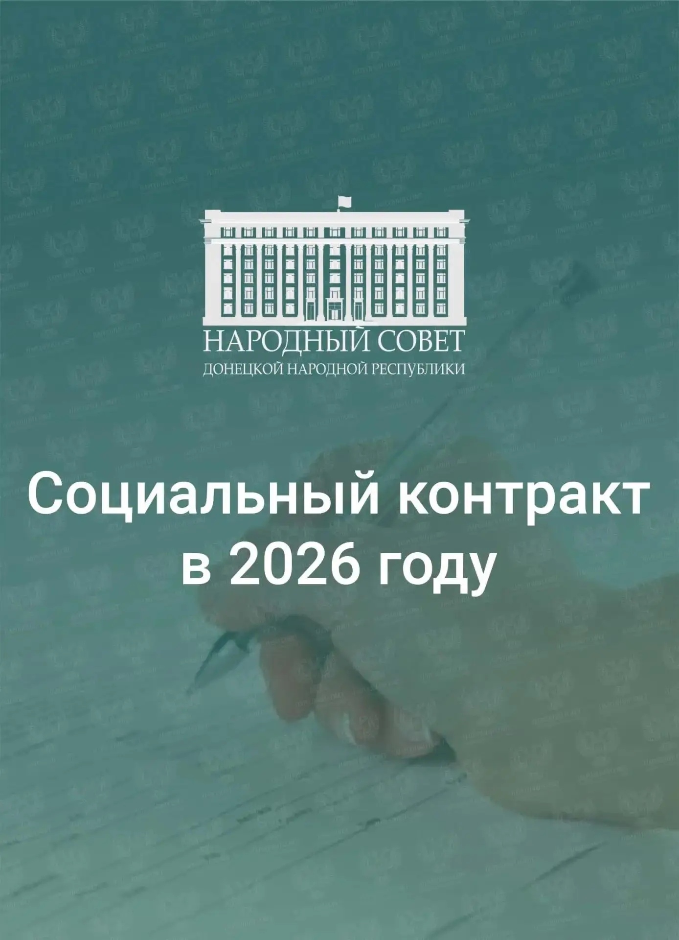 📖 Как это работает?