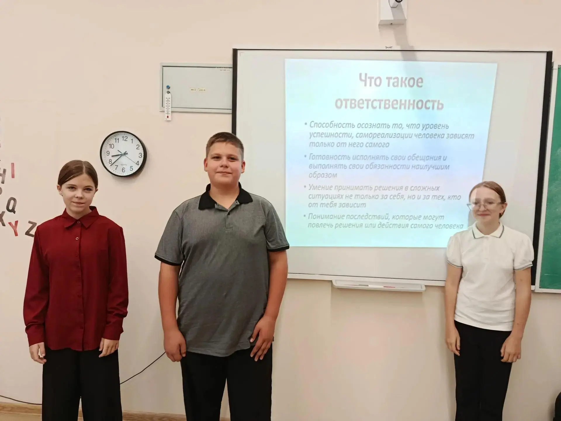 В рамках профнедели "Высокая ответственность" в 7в классе прошел классный час по теме "...