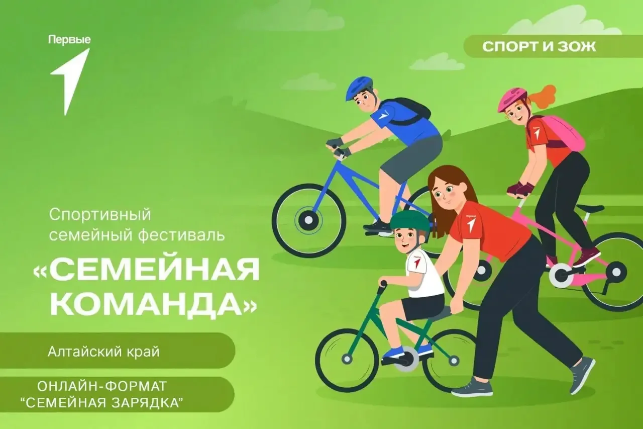 Дорогие семьи ♥️