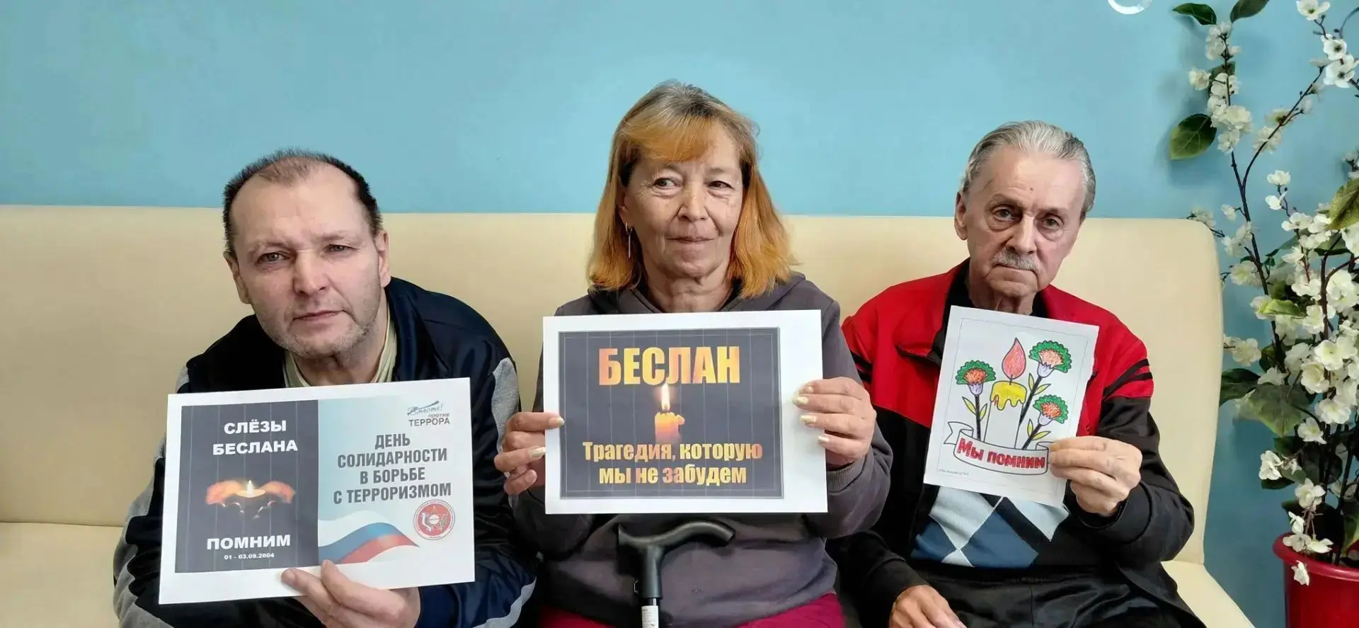 🕯️В Федоровском доме - интернате для престарелых и инвалидов прошло памятное мероприят...