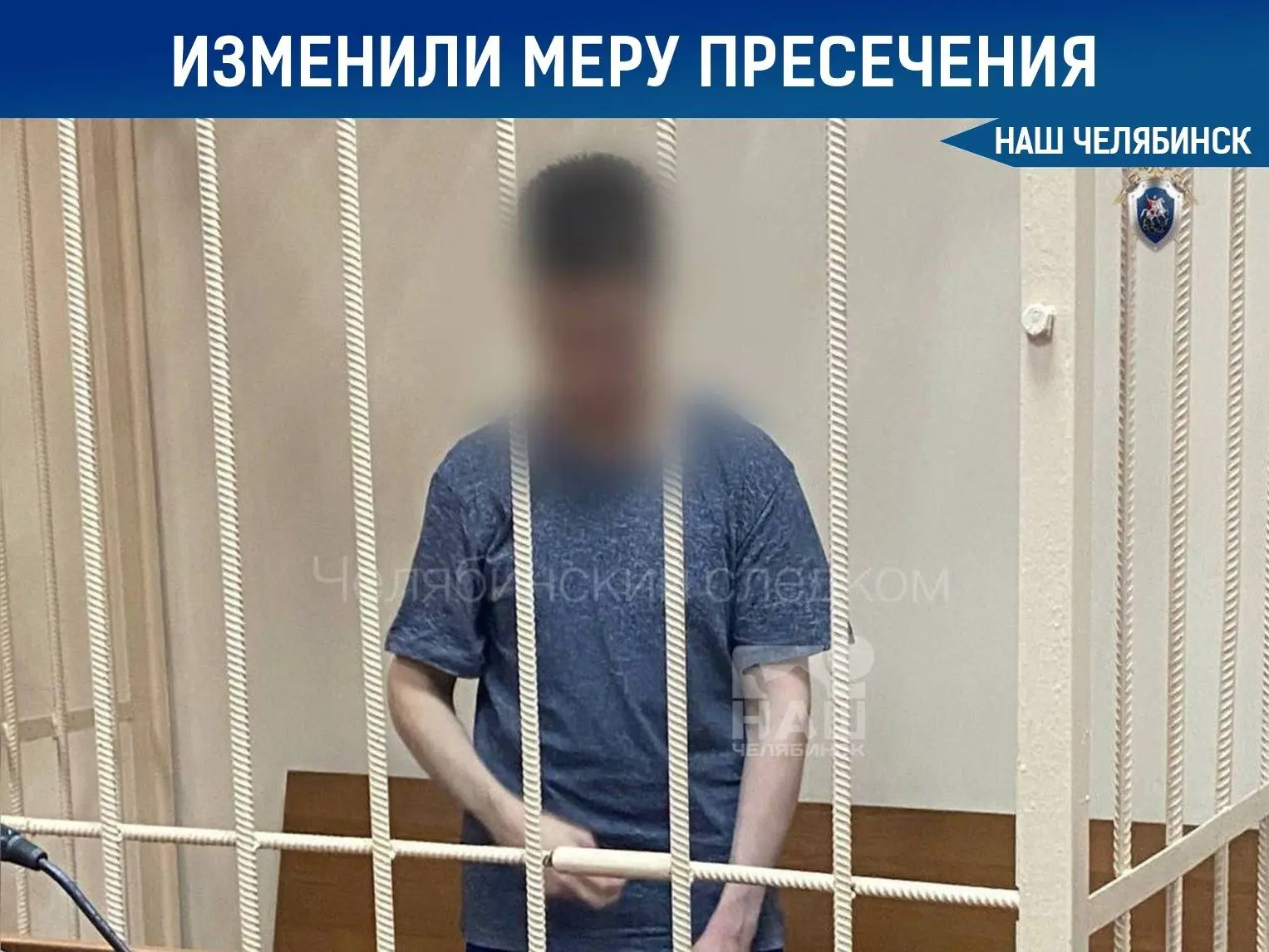 ⚖️ Суд сменил меру пресечения челябинцу, устроившему резню в храме

25-летнего парня, который напал 