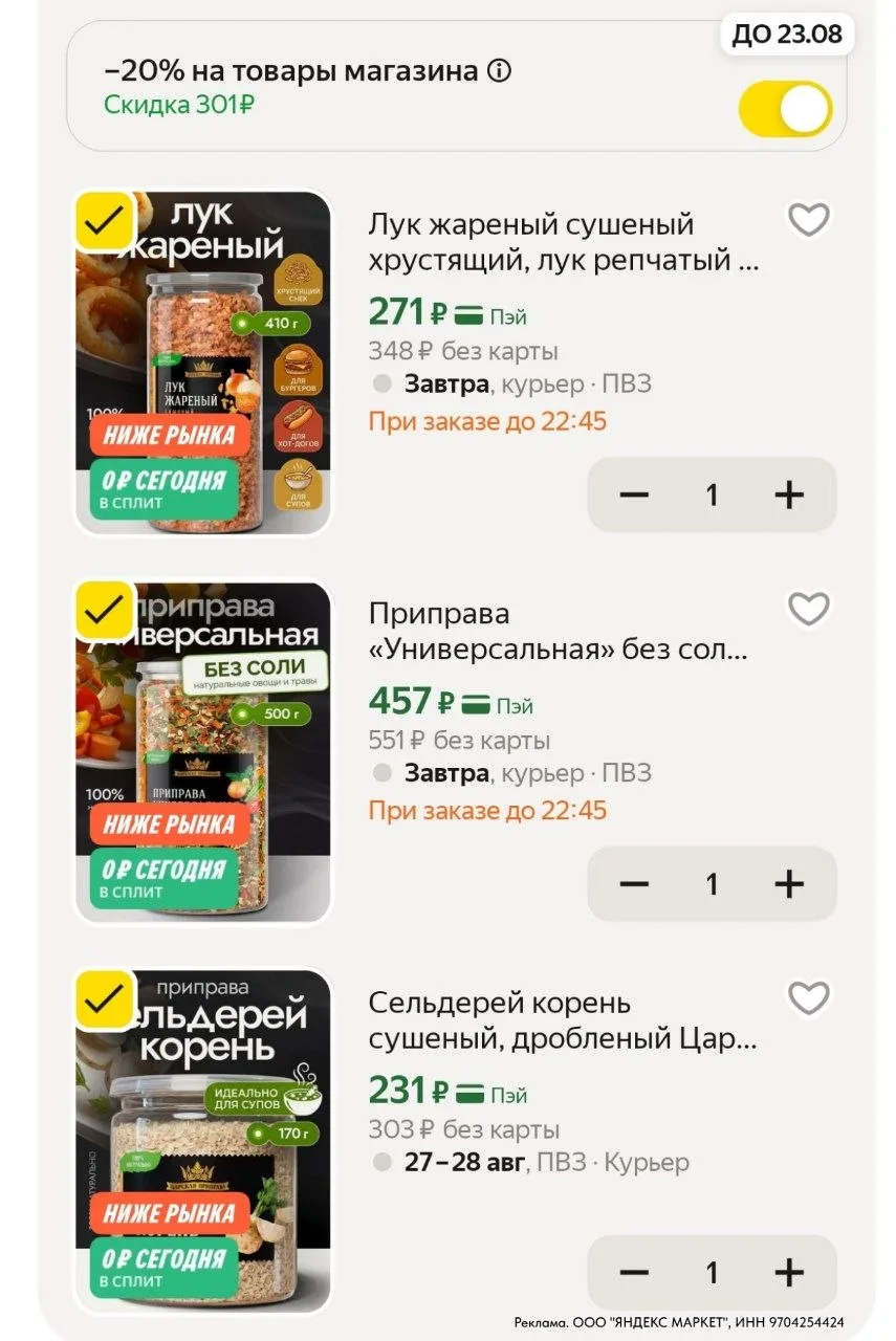 ⁣⁣⁣⁣⁣https://market.yandex.ru/cc/ApRub4?erid=5jtCeReNx12oajzgzsprMya
