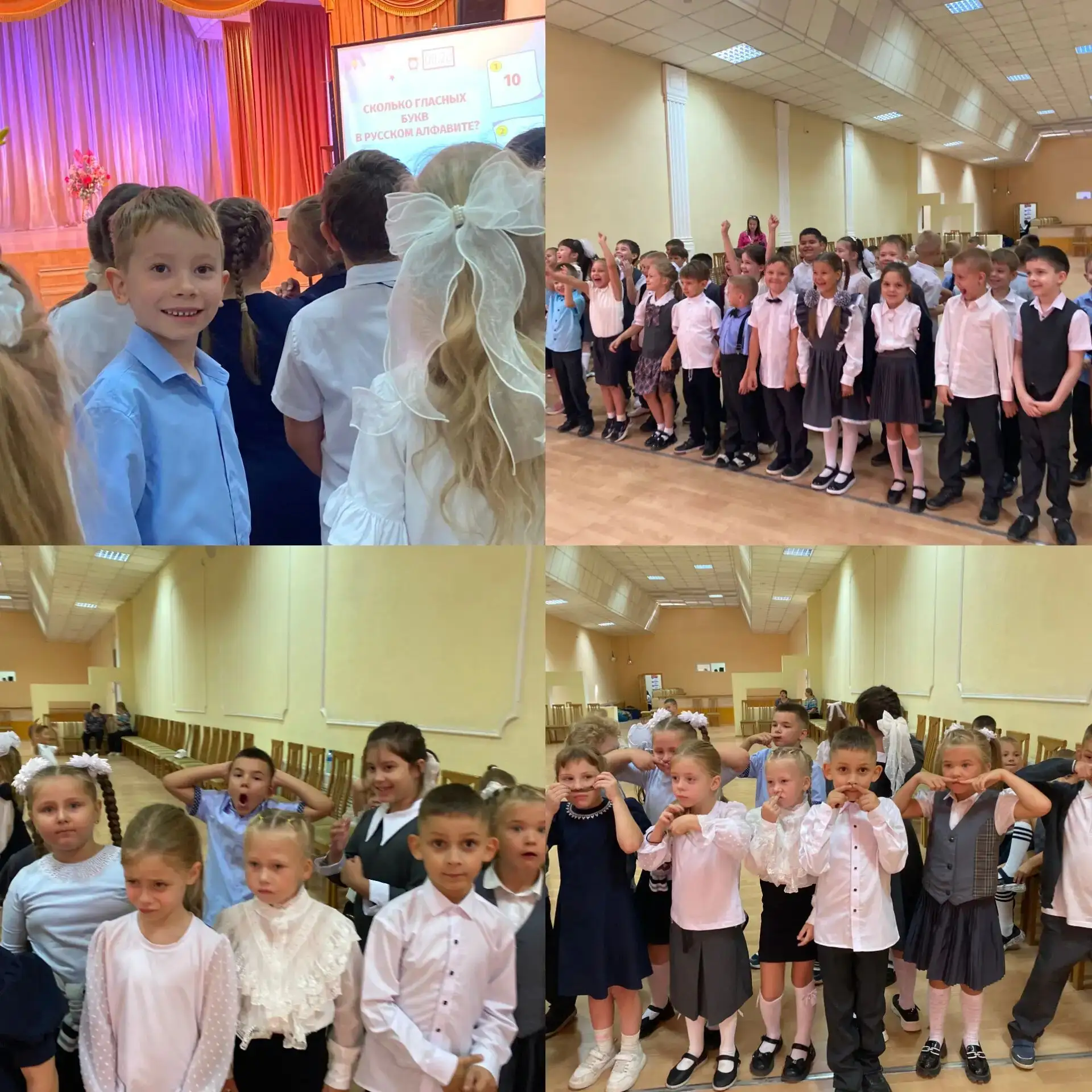 🎉 «Первоклассный праздник» в ДК «Патриот»! 🎉