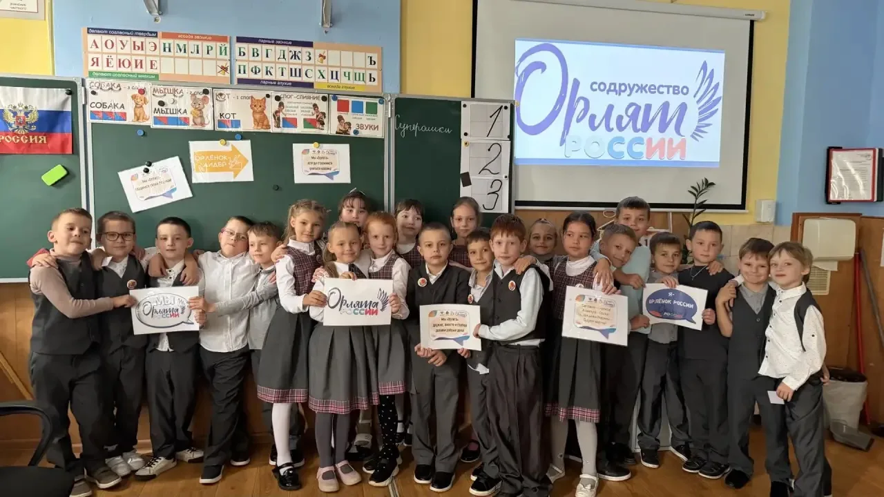 🌟 Первые шаги в большую дружную семью «Орлят России»!