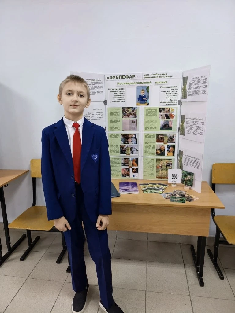 Поздравляем призеров VII регионального конкурса проектных и исследовательских работ "Под алыми парус