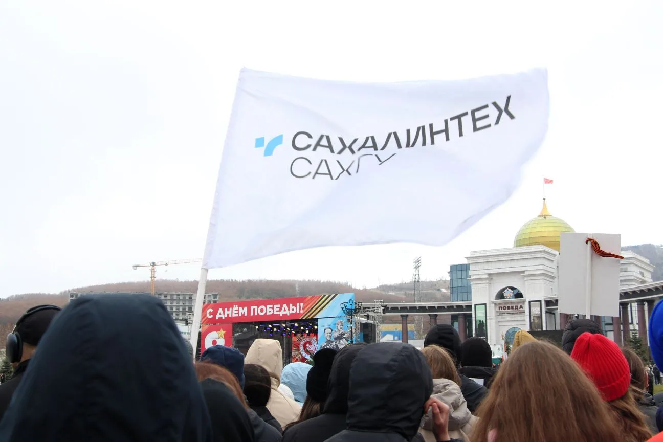 🎗Студенты и преподаватели СахГУ приняли участие в памятных акциях ко Дню Победы  Коллектив СахГУ при